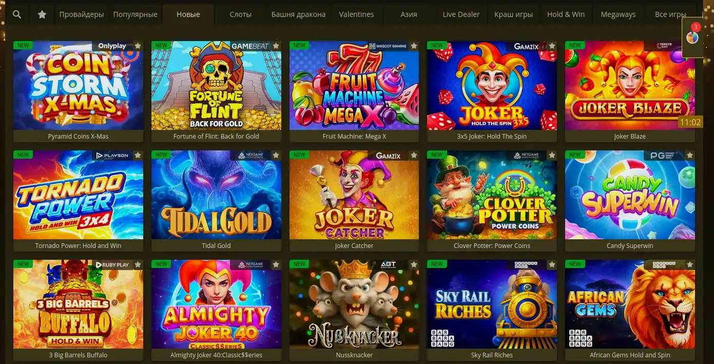 Мобильное приложение Zooma casino на смартфоне